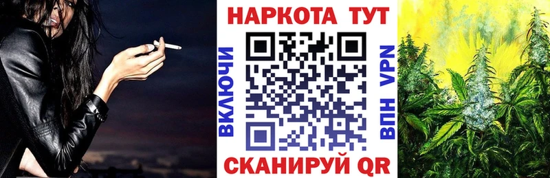 Купить наркотики Нягань Канабис СК БУТИРАТ Меф ГАШ