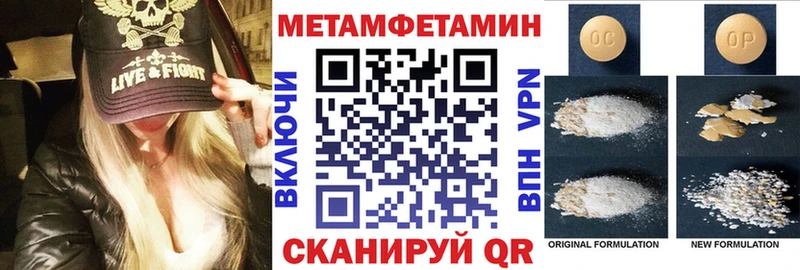 гидра как зайти Нягань Amphetamine Premium