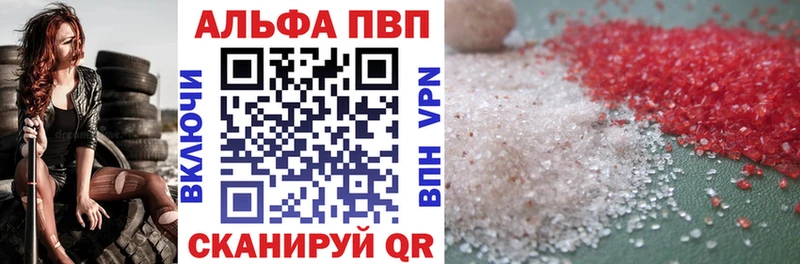 гидра tor  Нягань  А ПВП Соль 