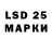 Марихуана LSD WEED O.G. R/\H