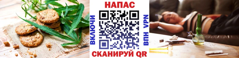 где купить наркоту  Нягань  KRAKEN маркетплейс  Печенье с ТГК конопля 