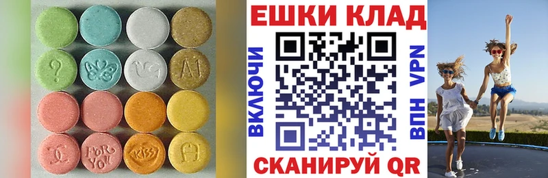 Ecstasy 280мг Нягань
