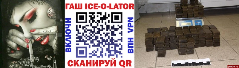ГАШИШ VHQ как найти закладки Нягань