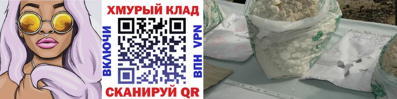 цена наркотик  Нягань  Героин VHQ 