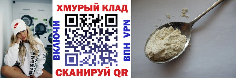 ГЕРОИН Heroin Нягань