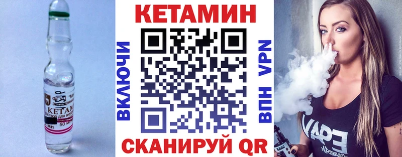 что такое наркотик  Нягань  КЕТАМИН ketamine 