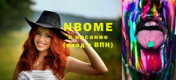 кокаин перу Абдулино