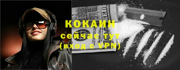 мефедрон VHQ Абаза