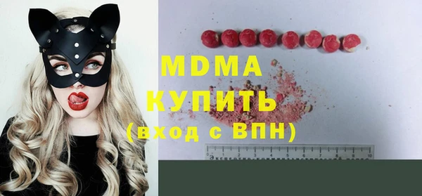 мефедрон VHQ Абаза