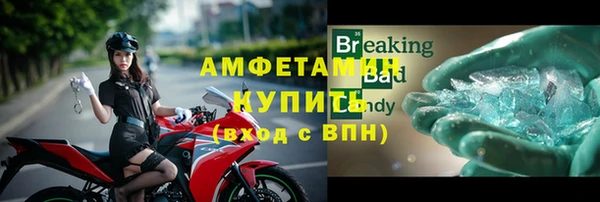 мескалин Алексеевка