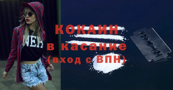 кокаин перу Абдулино