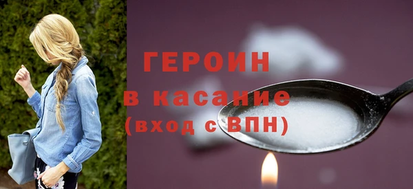кокаин перу Абдулино