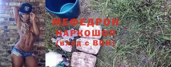 кокаин перу Абдулино