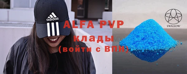 кокаин перу Абдулино