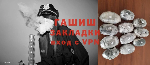 кокаин перу Абдулино
