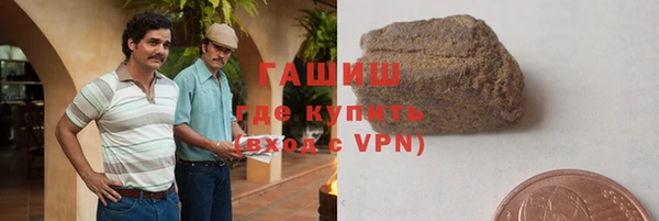 кокаин перу Абдулино