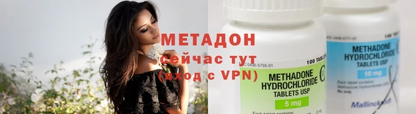 мефедрон VHQ Абаза