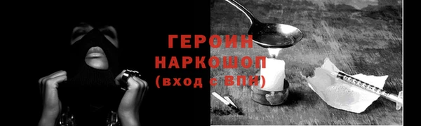 кокаин перу Абдулино