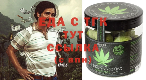 кокаин перу Абдулино