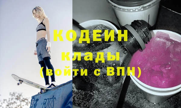 мефедрон VHQ Абаза