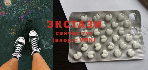 мефедрон VHQ Абаза