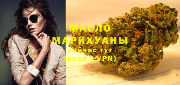 мефедрон VHQ Абаза