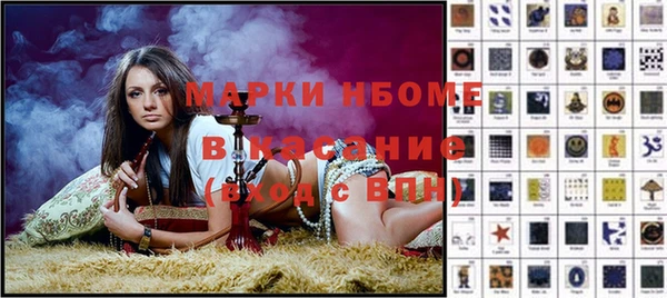 mdma Абинск