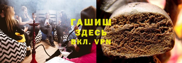 мефедрон VHQ Абаза