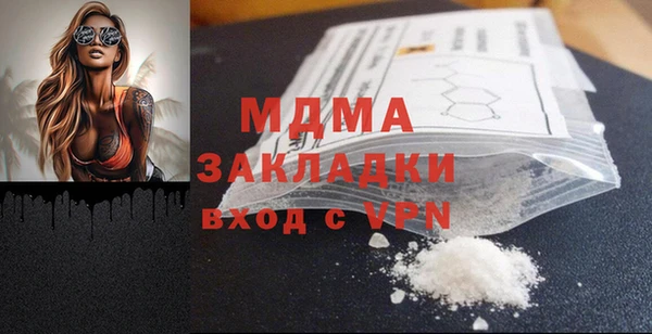кокаин перу Абдулино