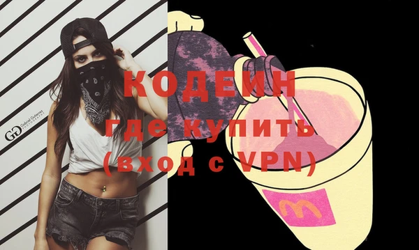 мефедрон VHQ Абаза