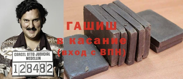 мяу мяу кристалл Алзамай