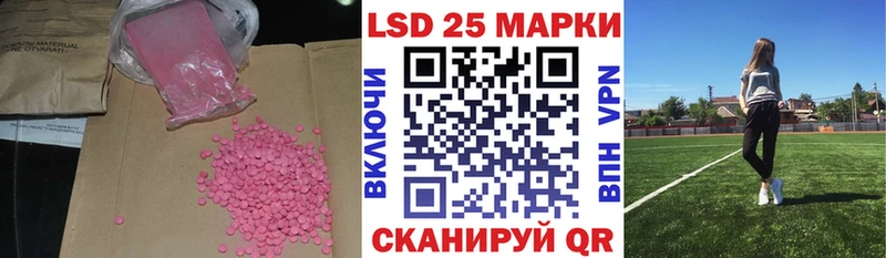Лсд 25 экстази кислота Нягань