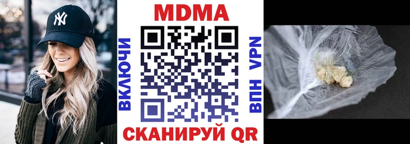мориарти телеграм  ссылка на мегу ссылка  Нягань  МДМА crystal 