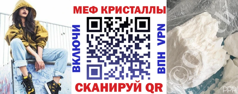 даркнет сайт Нягань Мефедрон кристаллы