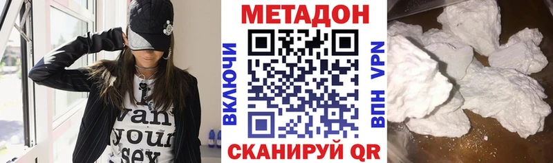 МЕТАДОН белоснежный Нягань