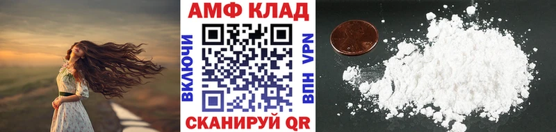 Первитин Methamphetamine  Нягань 