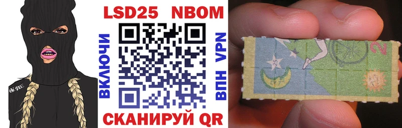 Марки 25I-NBOMe 1,8мг  MEGA зеркало  дарк нет состав  цена наркотик  Нягань 