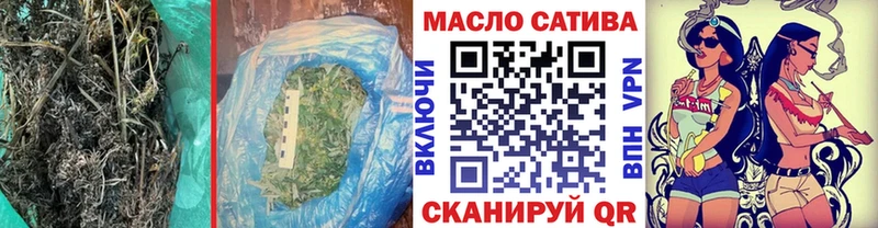 купить   Нягань  ТГК жижа 
