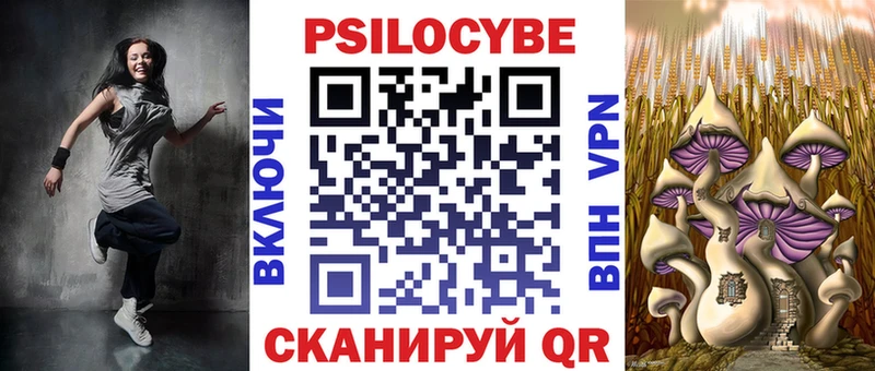 Псилоцибиновые грибы мицелий  Нягань 